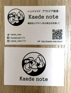 Kaede noteショップカード